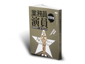 掌握關鍵七秒鐘