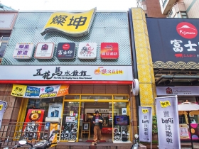 福建副省長找上門   要吳燦坤承諾不裁員