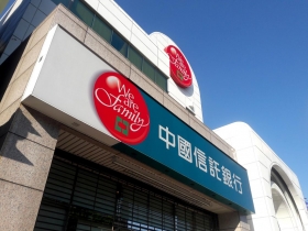 塞翁失馬  榮智健轉讓中信泰富賺一筆