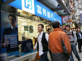 香港富邦闖禍   張明遠仕途蒙陰霾