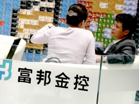 保住飯碗  富邦營業員集資買自家連動債