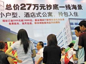 中國成長已到頂  下半年軟著陸