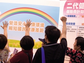 二代健保可能「胎死腹中」？