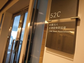 台灣最高教會 富二代的信仰祕密基地