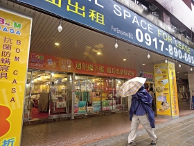 景氣吹寒風  北市金店面淪為短期拍賣場