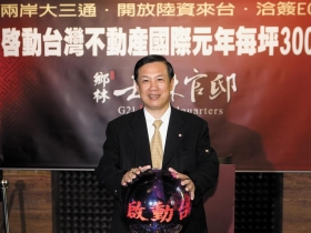 平抑房價  點名建商不如增加供給