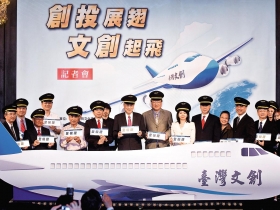 百億扶植文創  砸錢用在刀口上？