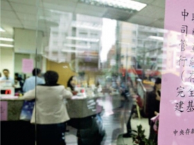 資金來自納稅人血汗錢 應給全民合理交代   金融重建基金退場一年 三爭議仍無解