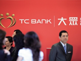 大眾銀喊嫁 小銀行購併潮來了