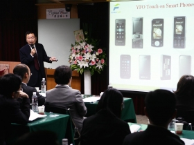 洋華提早上演掛牌秀  追捧意味濃