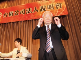 張忠謀「殺星」三招直逼要害