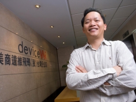 八秒開機　達維飛碼讓微軟心驚