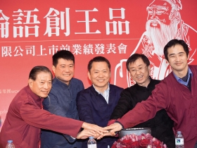 王品再攻中國  靠「西瓜效應」加持