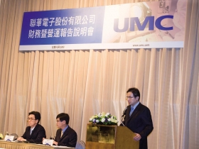 法人轉進低風險類股 巨額交易創新高