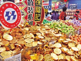 徐福記收購案預警台商新挑戰