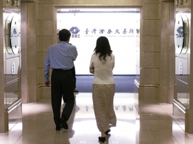 一場交易  讓台股差點引爆國際事件