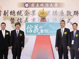 打造服務業最難被模仿的競爭力