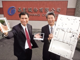 嘉彰讓蘋果、三星臣服的黑手傳奇