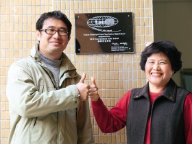 全國第一所WHO認證的安全學校