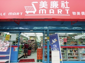 九檔「台灣通路股」 吸金也吸睛