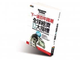 千萬別錯過「中間商機」