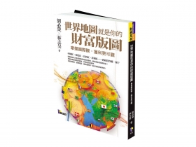 破解美元超完美劇本