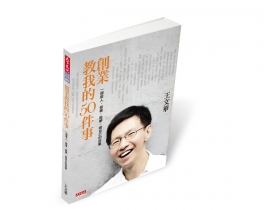 夢想與麵包  先選哪個？