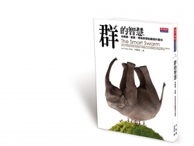 CIA向白蟻學到的技巧