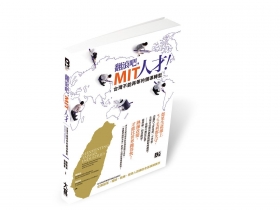 企業另類徵才術