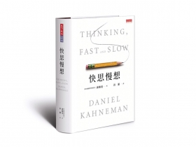 選對股票的錯覺