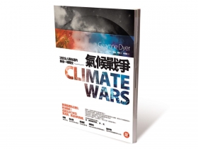 人類正在製造世界末日？