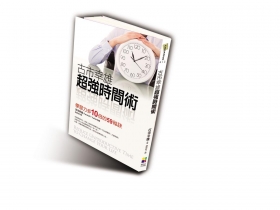 你是真的忙嗎？