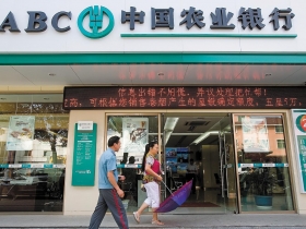 農行上市提升Ａ股投資價值