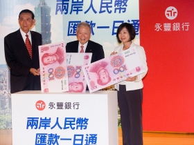 留意低價智慧型手機、兩岸人民幣商機概念 中國新四化政策 帶旺八檔受惠股