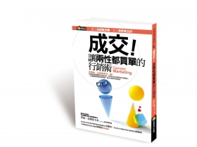 兩性理財需求大不同