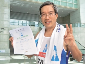 征服一○一  老謝二十四分鐘搞定