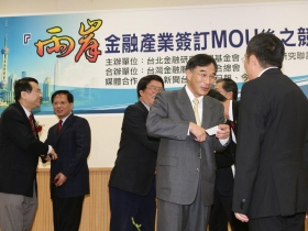 ＭＯＵ簽訂有共識 開放 「有距離」