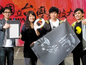 設計，在台灣沒有前途？