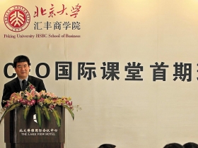 南滙豐北光華拚場　北大商學院「鬩牆」