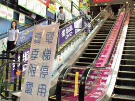 中國缺電潮提前報到 加劇通膨壓力