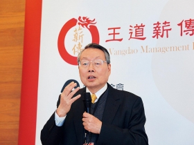 向施振榮取經先繳三萬美元學費