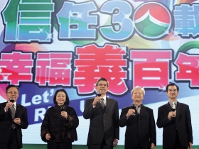 中國信義大換血周俊吉再拚大陸夢