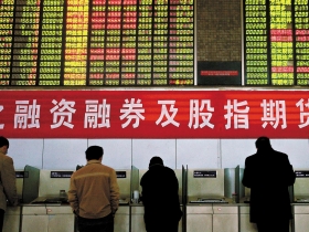 A股短線靜待政策明朗