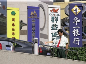 中國證券表面開放  台資券商沒優勢