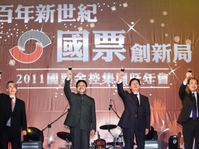 董監事改選大戲登場  十檔概念股正夯