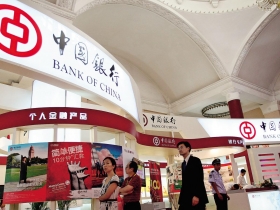 銀行股與重組股揚眉「兔」氣