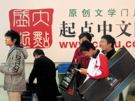 靠原創小說 網站營收破億人民幣