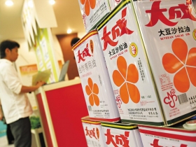 勤美、大成、寶成  因「子」而貴