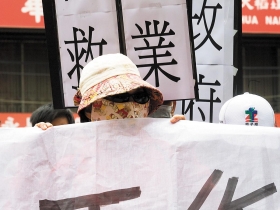 為宣傳ＥＣＦＡ拉高分貝  勞委會急錯方向？