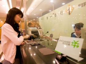 華一銀行的目標價是「買到手」！